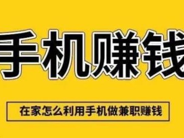 长岭网上有哪些0撸网赚项目？