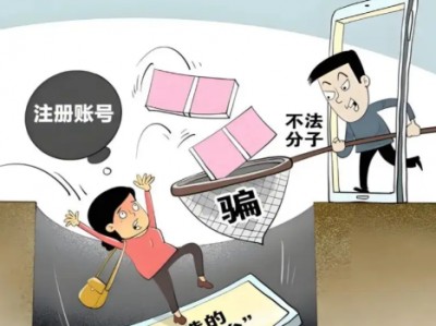 长岭网上兼职被骗怎么解决