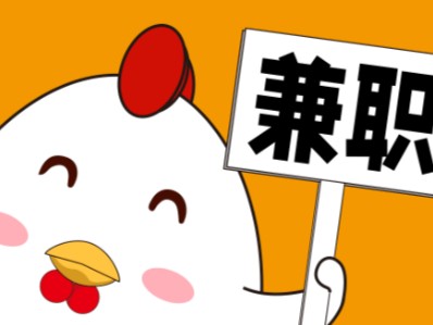 长岭宝妈居家带娃线上兼职赚钱项目有哪些推荐