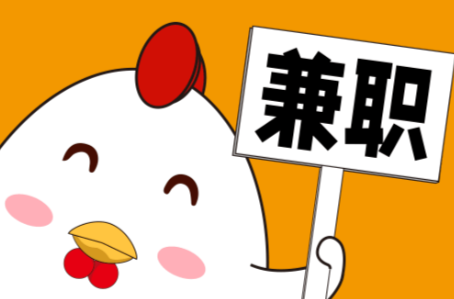 长岭宝妈居家带娃线上兼职赚钱项目有哪些推荐 第1张